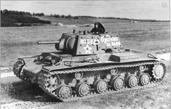 KV-1