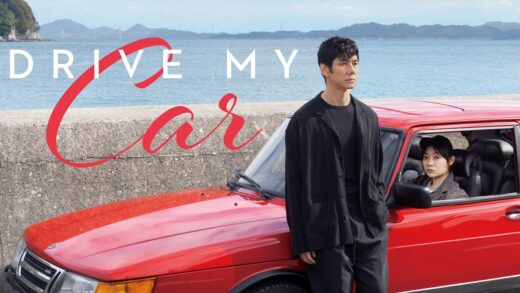 Poster for the 2022 Hamaguchi film "Drive My Car"