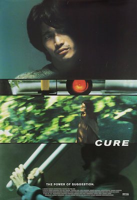 DVD cover for the 1997 film "Cure", directed by Kiyoshi Kurosawa.